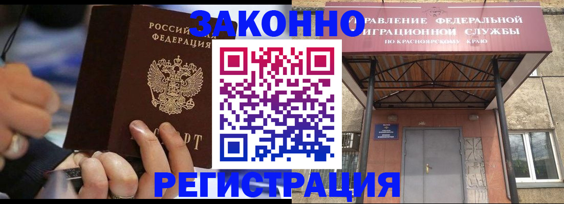 прописка для кредита в Ртищево