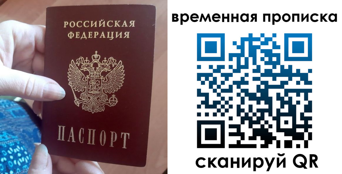 пропишу в квартире в Ртищево